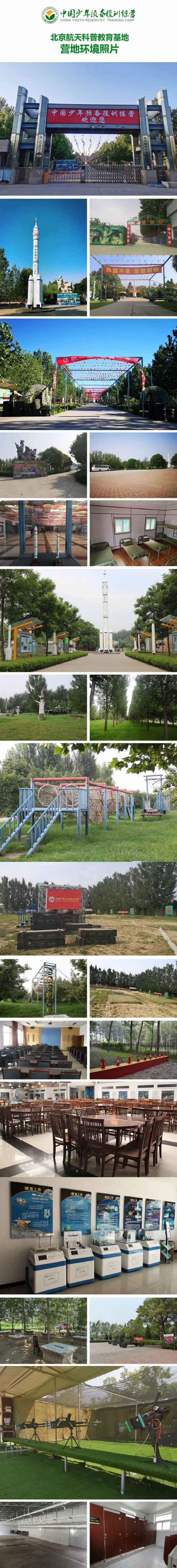 大学生篮球选手的心态建设指南_1